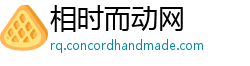 相时而动网